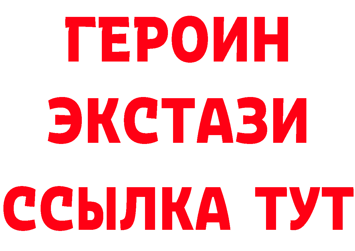 БУТИРАТ вода ссылка дарк нет блэк спрут Грайворон